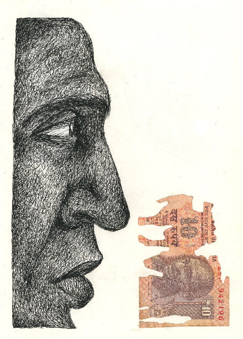 Ten rupee profile
